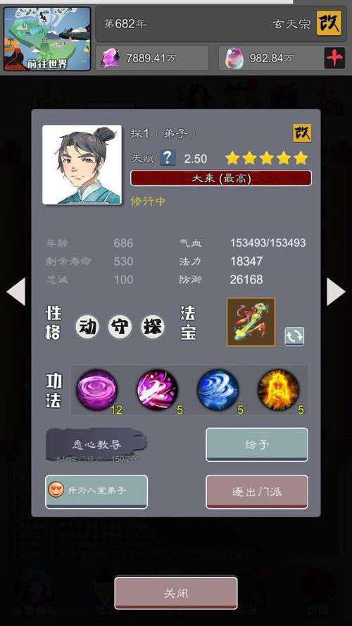 无wifi也能玩的游戏？-武炼巅峰之帝王传说新手攻略