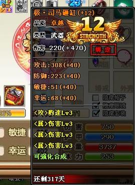 4399弹弹堂熔炼神器一般要多少组能成功，还有熔炼的时候有没有什么技巧？-4399弹弹堂新手大礼包怎么得卡密