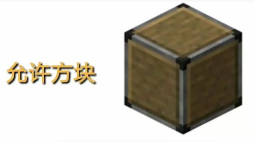 怎样取快递箱物件？-我的世界新手物品箱怎么做