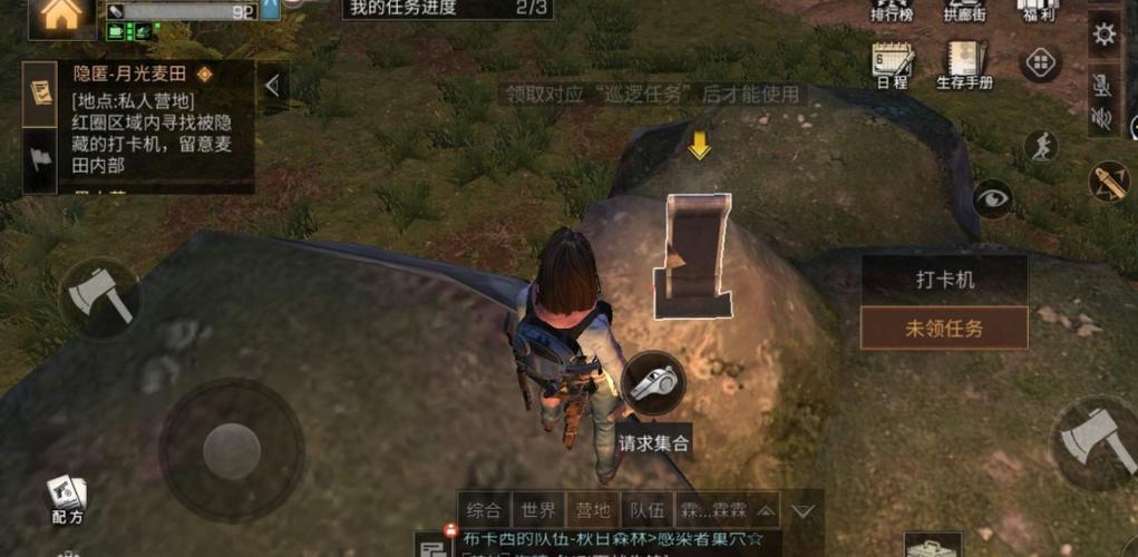 明日之后列车新人期怎么快速结束？-明日之后怎么帮助新手过新手教程