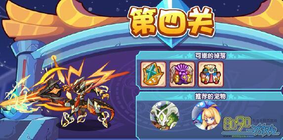 洛克王国星辰塔怎么刷？-洛克王国新手任务星辰塔
