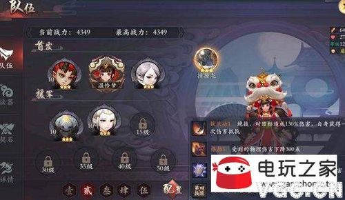 长安幻世绘妖灵等级划分？-长安幻世绘新手阵容