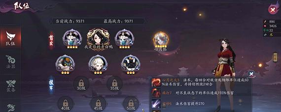 长安幻世绘妖灵等级划分？-长安幻世绘新手阵容