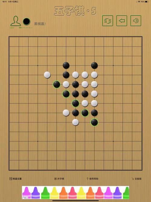 五子棋怎么玩简单方法？-新手玩五子棋怎么赢
