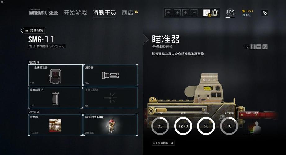 彩虹6号通行证怎么买？-在哪里配新手干员