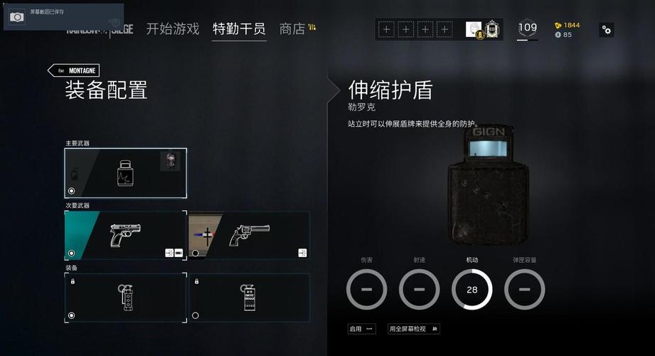 彩虹6号通行证怎么买？-在哪里配新手干员