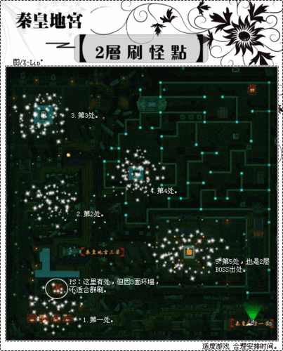 有谁知道天龙八部秦皇地宫1，2，3层刷怪刷新点？-黑暗之魂3新手刷怪点