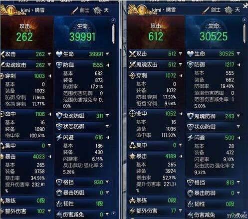剑灵23-1怎么过？-剑灵新手怎么提高输出