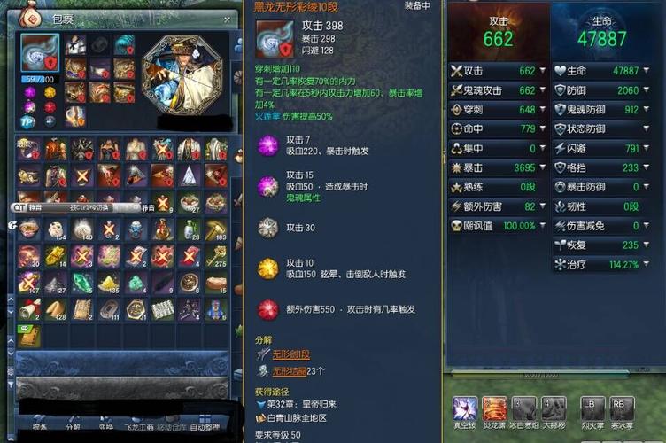 剑灵23-1怎么过？-剑灵新手怎么提高输出