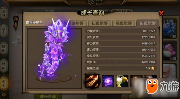 天龙八部手游什么职业最厉害，新手职业选择推荐？-魔兽世界8.1新手选择什么职业