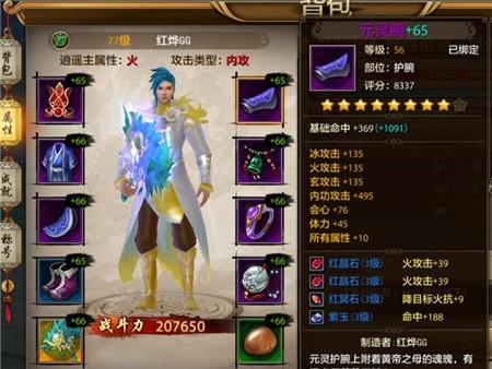 天龙八部手游什么职业最厉害，新手职业选择推荐？-魔兽世界8.1新手选择什么职业