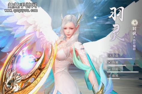 完美世界经典版灵炎和法师那个有可玩性？-手游完美世界新手什么职业