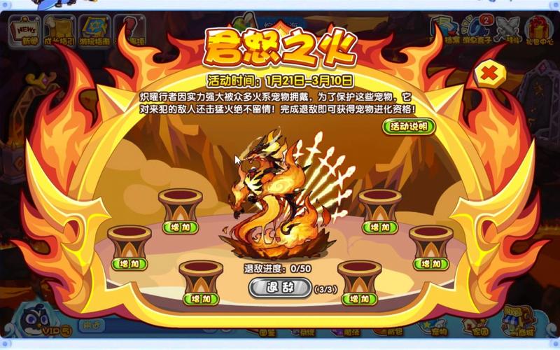 火王升魔攻降物抗能玩吗？-火王新手卡