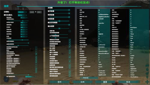 方舟怎么玩新手教程？-电脑方舟新手教程