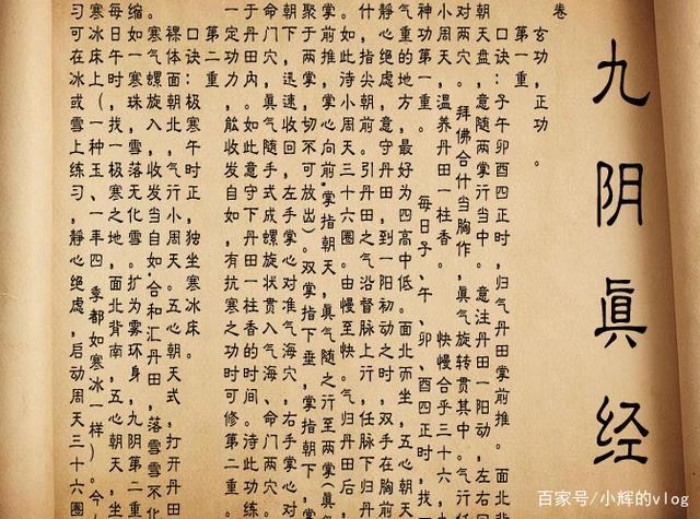 九阴真经一内二内三内这些内功是什么，怎么学，新手完全不明白是什么意思？-九阴新手视频