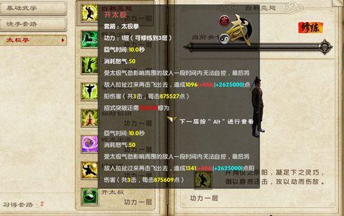 九阴真经一内二内三内这些内功是什么，怎么学，新手完全不明白是什么意思？-九阴新手视频