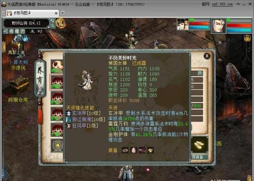 大话西游2搬砖加点？-新手免费版孤竹城怎么杀