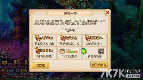 梦幻西游，大号带小号怎么升级快？-明日之后新手快速升级攻略