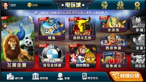 手机棋牌怎么推广？-新手机棋牌平台