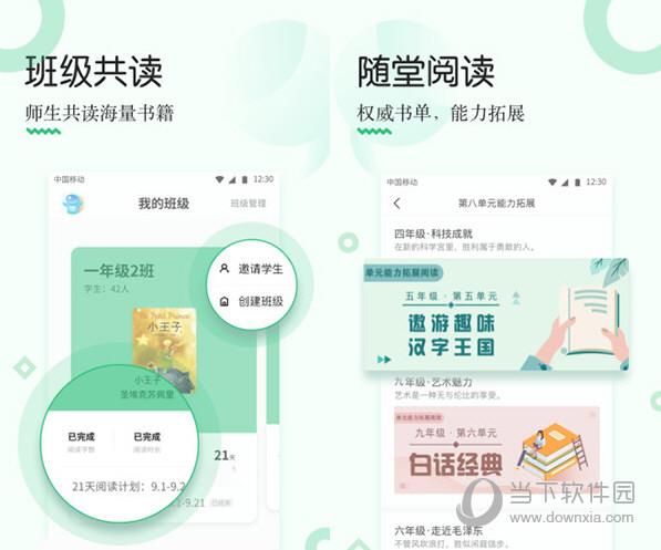 掌阅晋级是看什么？-掌阅新手领书