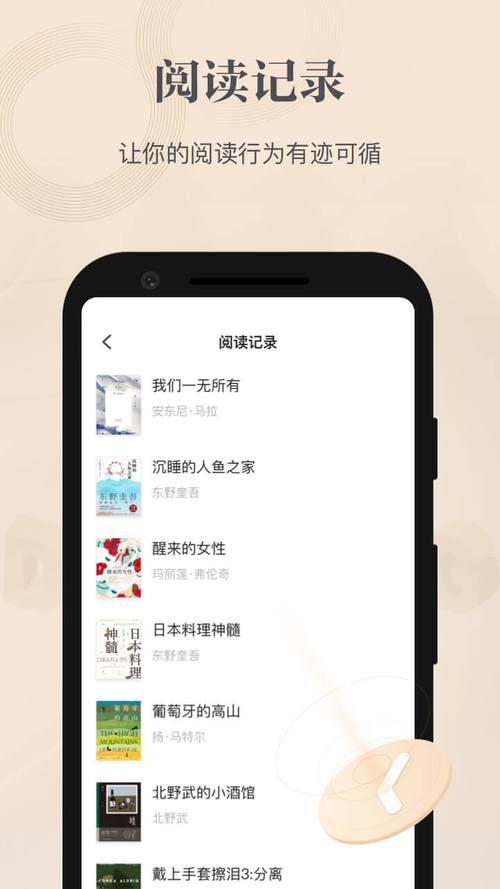 掌阅晋级是看什么？-掌阅新手领书