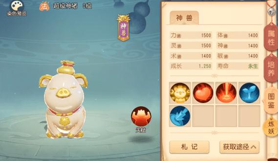 梦幻仙域神兽怎么获得？-梦幻新手怎么领取瑞兽
