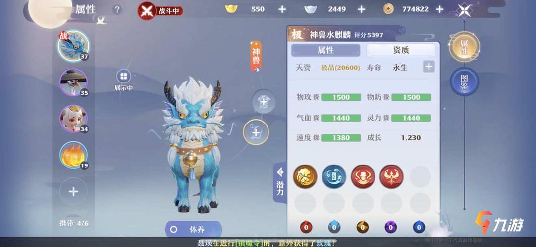梦幻仙域神兽怎么获得？-梦幻新手怎么领取瑞兽