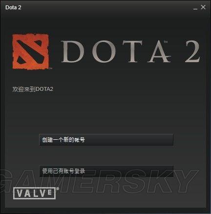 dota2怎么注册账号？-dota2新手安装