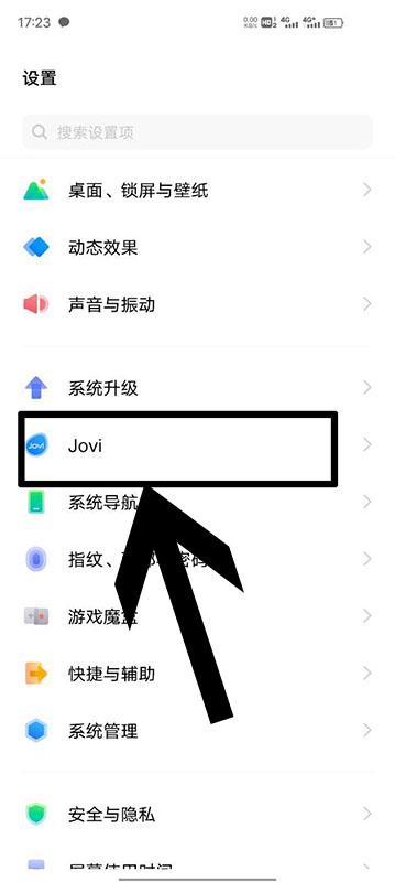 vivou1语音助手怎么声控唤醒-vivo新手机u1使用说明书