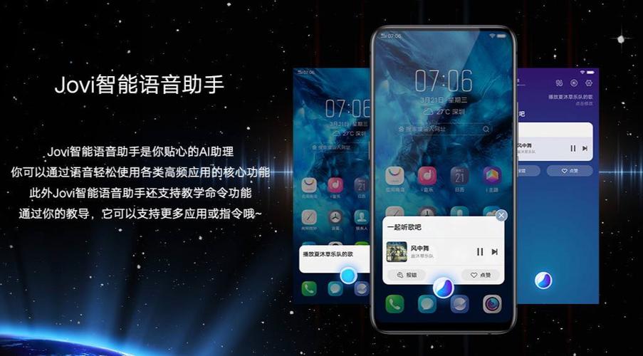 vivou1语音助手怎么声控唤醒-vivo新手机u1使用说明书