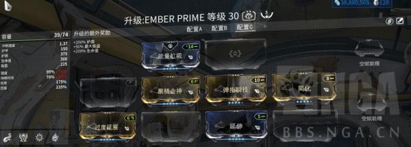 星际战甲如何切换走路跑步？-星际战甲按键新手设置