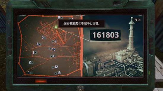 辐射之城塔怎么激活？-辐射之城 新手攻略视频解说