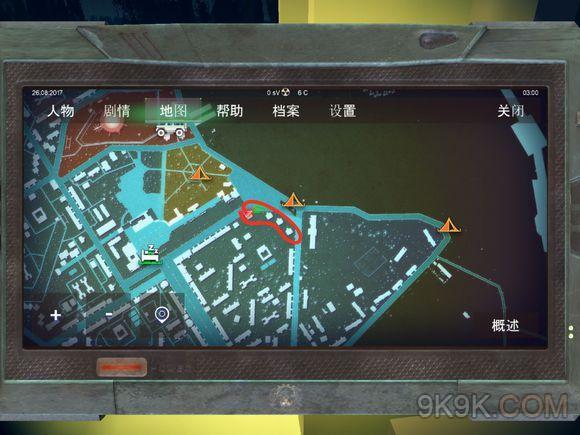 辐射之城塔怎么激活？-辐射之城 新手攻略视频解说