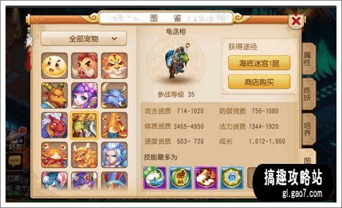 梦幻西游寄售点卡怎么换取神兽？-梦幻新手礼包2018瑞兽
