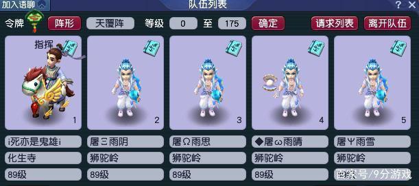 159五开任务物理系哪个门派好？-梦幻西游新手玩什么物理门派好