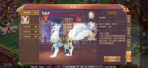 长安幻想坐骑怎么获得？-幻想14新手坐骑哪里有