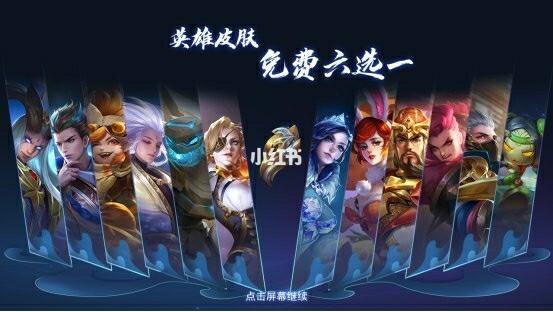 王者荣耀是哪一年上线？-2019新手游游公测时间表