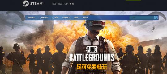 pubg新手礼包加载不出来？-您有1份新手礼包尚未领取