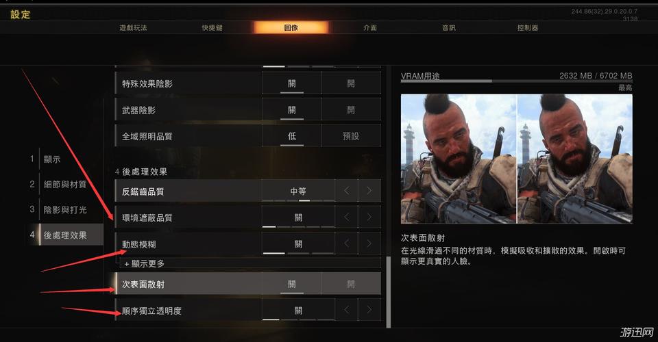 COD15画面如何设置？-cod15新手教学攻略