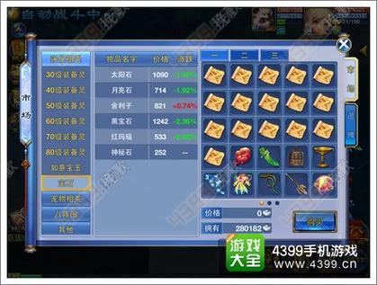 神武神武币怎么赚？-神武新手如何赚神武币