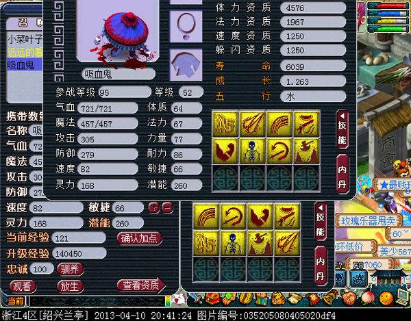 梦幻西游野生炼妖攻略？-我是新手玩妖兽怎么加点