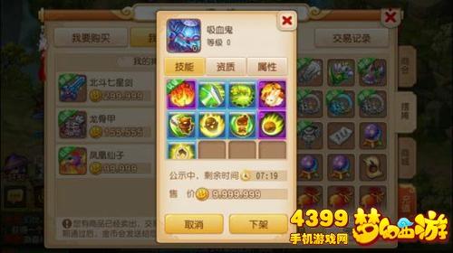 梦幻西游野生炼妖攻略？-我是新手玩妖兽怎么加点
