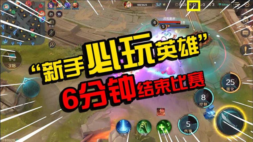 曙光英雄新手中路推荐？-中路新手英雄