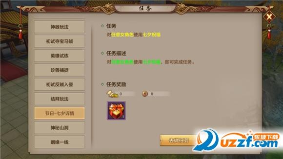 新天龙八部手游技能顺序位置怎么改？-天龙八部手游 备份 新手机号码
