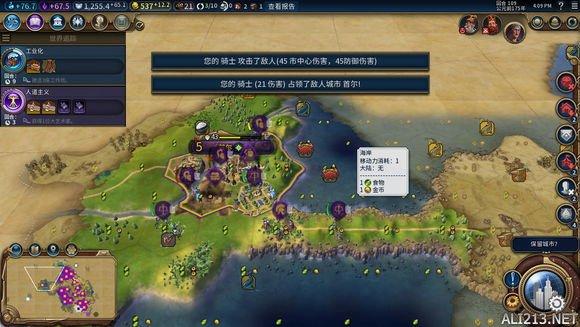 文明6罗马开局怎么玩？-文明6 新手罗马