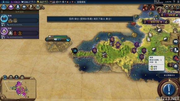 文明6罗马开局怎么玩？-文明6 新手罗马