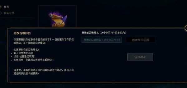 为什么我英雄联盟小号左下角没有新手任务？-LOL没有新手区吗