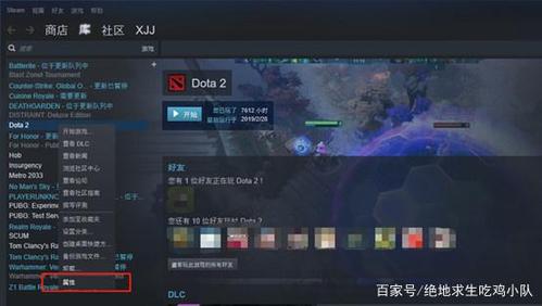 steamdota2自走棋国服怎么设置？-dota2新手自走棋玩法