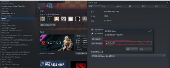 steamdota2自走棋国服怎么设置？-dota2新手自走棋玩法