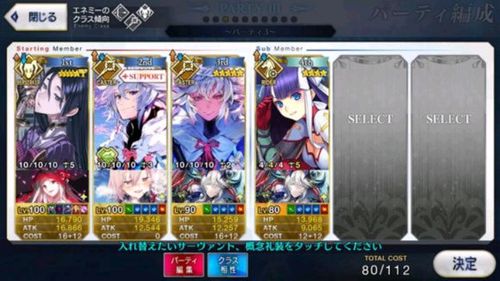 fgo黑呆灵衣怎么解锁？-fgo赝作复刻新手怎么打杀本